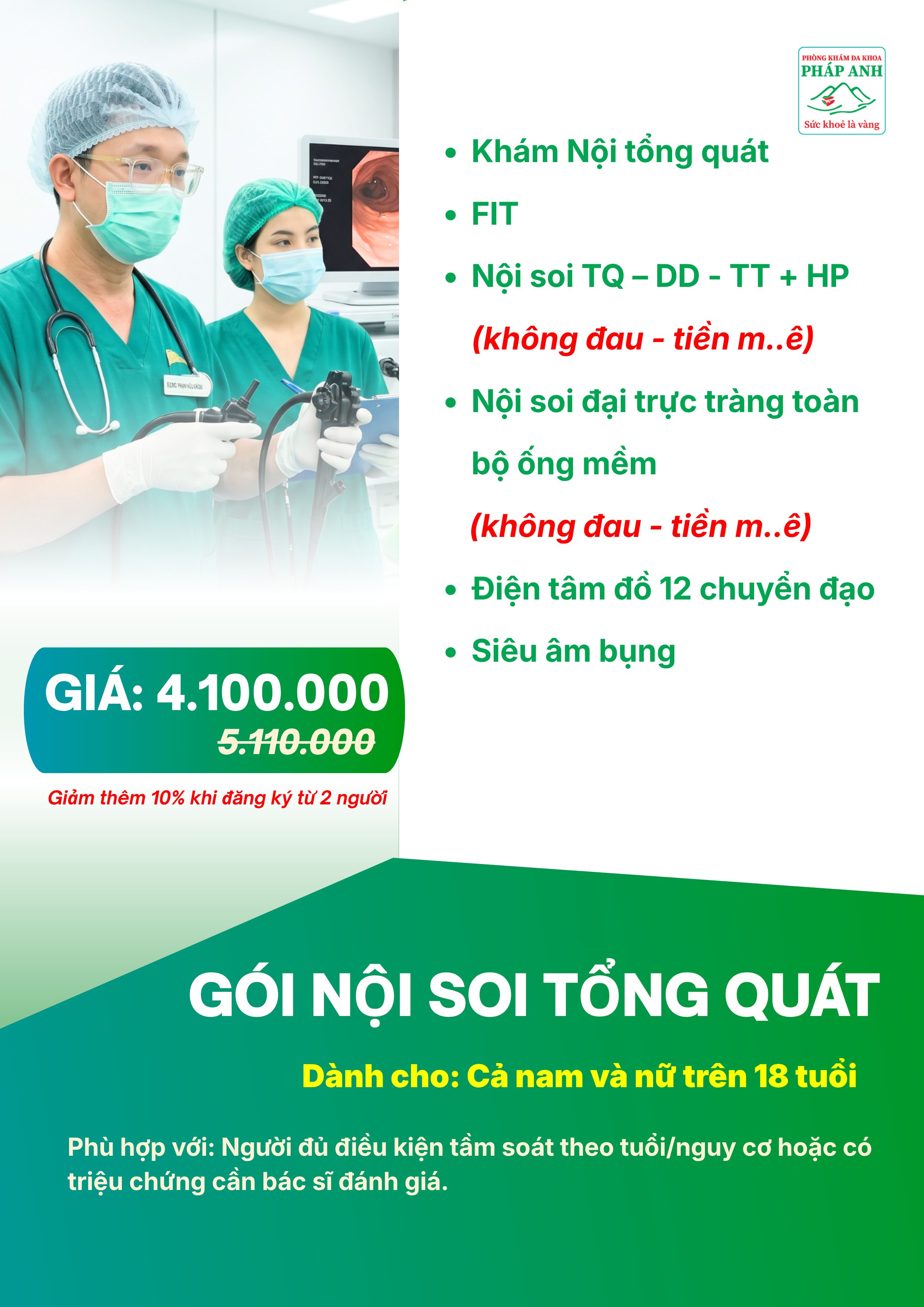 GÓI NỘI SOI TỔNG QUÁT